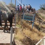 اردوی خانوادگی هفت حوض