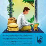 اعتکاف رمضانیه 1444