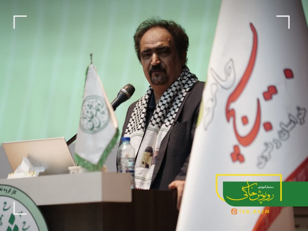 دوره آموزش و سمینار روپوش خاکی - طب رزم