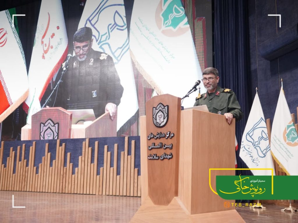 دوره آموزش و سمینار روپوش خاکی - طب رزم